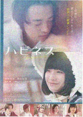满天星完整版观看